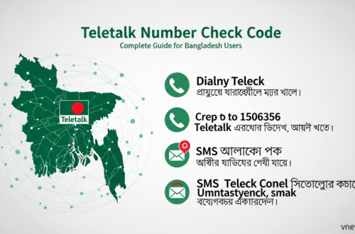 teletalk number check code